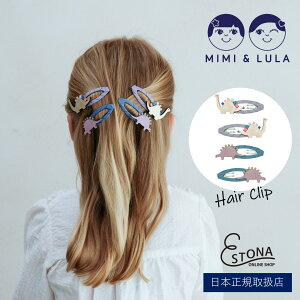 yMIMI&LULA zDino clic clacs fBm  LbY wAANZT[ wAs pb`ǂ v`Mtg xr[ q ʉ  wMtg oYj j wj v`v v[g 