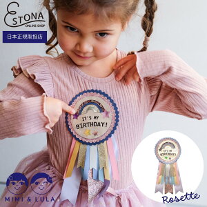 yMIMI&LULA zBIRTHDAY ROSETTE [bg  |bv Jt { u[`   tHgWFjbN Be v`Mtg q h tHgWFjbN wj v`v v[g 