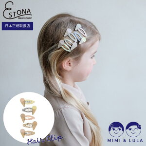 yMIMI&LULA zICE CREAM MINI CLIC CLACS ACXN[ XgCv  wAANZ wAs 5  v`Mtg LbY qj ł ߂ CX^f 邭 C VѐS v