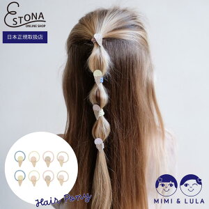 yMIMI&LULA zICE CREAM MINI PONIES ACXN[ Ob^[ pXe btR[ wAANZ wAS 8  v`Mtg LbY qj ł ߂ 邭 C VѐS 