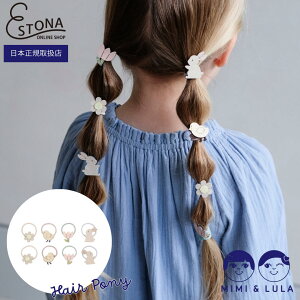 yMIMI&LULA zEASTER MINI PONIES C[X^[   Ƃ 8 LbY wAANZT[ wAS v`Mtg q ʉ  j h tHgWFjbN wj v`v v