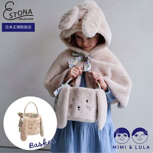 yMIMI&LULA zFLUFFY EASTER BASKET C[X^[  oj[ ԕ hJ ӂӂ obO oXPbg hXAbv v`Mtg LbY qj Cxg a v`v v[g j 