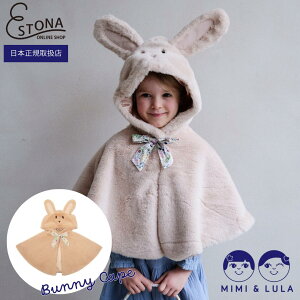 yMIMI&LULA zBUNNY CAPE  oj[ P[v { tFCNt@[ ӂӂ Te RX`[ hXAbv  v`Mtg qj Cxg tHgWFjbN a v`v v