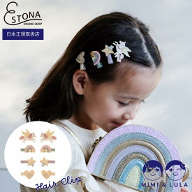【MIMI&LULA 公式】FLYING UNICORN MINI CLIPS ユニコーン 虹 キッズ ヘアアクセサリー ヘアピン パッチンどめ プチギフト ベビー 子供 通園 入園 入学ギフト 出産祝い 入園祝い 入学祝い おでかけ プチプラ プレゼント お祝い かわいい おしゃれ 女の子 ミミアンドルーラ