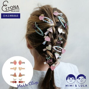 yMIMI&LULA zFRUIT MINI CLIPS t[c C`S `F[ LbY wAANZT[ wAs pb`ǂ v`Mtg xr[ q ʉ  wMtg oYj j wj ł