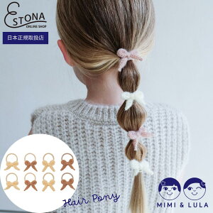 yMIMI&LULA zGranny knitted bow mini ponies { jbg ю 8 LbY wAANZT[ wS v`Mtg q ʉ  j h tHgWFjbN wj v`v v[