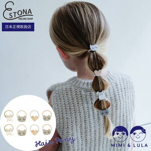 yMIMI&LULA z Cat & mouse mini ponies L ˂ 8 LbY wAANZT[ wAS v`Mtg q ʉ  j h tHgWFjbN wj v`v v[g j