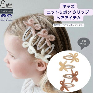 �yMIMI&LULA �����zGranny knitted bow clic clacs ���{�� �j�b�g 4���� �L�b�Y �w�A�A�N�Z�T���[ �w�A�N���b�v �v�`�M�t�g �q�� �ʉ� ���� �����j�� ���h �t�H�g�W�F�j�b�N ���w�j�� �v�`�v�� �v��