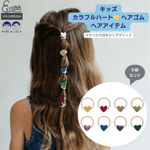 �yMIMI&LULA �����z Jazzy heart mini ponies�@�n�[�g 8���� �J���t�� �L�b�Y �w�A�A�N�Z�T���[ �w�A�S�� �v�`�M�t�g �q�� �ʉ� ���� �����j�� ���h �t�H�g�W�F�j�b�N ���w�j�� �v�`�v�� �v���[��