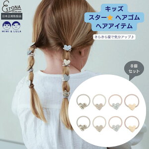 �yMIMI&LULA �����zHeart mini ponies �n�[�g �v�����Z�X �L�b�Y �w�A�A�N�Z�T���[ �w�A�S�� �v�`�M�t�g �x�r�[ �q�� �ʉ� ���� ���w�M�t�g �o�Y�j�� �����j�� ���w�j�� �v�`�v�� �v���[���g ���j�� 