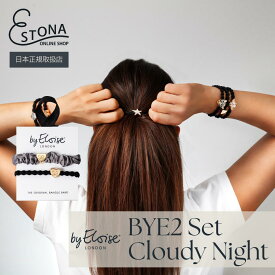 【by Eloise 公式】Cloudy Night｜ ヘアゴム ヘアアクセサリー 2個セット シュシュ ハート ゴールド チャーム プレゼント ギフト ボックス キラキラ オフィス 仕事 普段使い 大人 キッズ おしゃれ かわいい 高級 ゴージャス ポニーテール お団子 バイエロイーズ