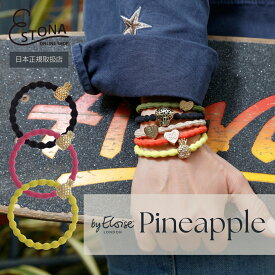 【by Eloise 公式】Pineapple シリーズ ｜ ヘアゴム ヘアアクセサリー ブレスレット パイナップル キラキラ オフィス 仕事 普段使い 大人 おしゃれ かわいい 高級 ゴージャス ポニーテール お団子 バイエロイーズ