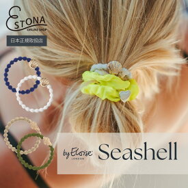 【by Eloise 公式】Seashell シリーズ ｜ ヘアゴム ヘアアクセサリー ブレスレット 貝 シェル 海 キラキラ オフィス 仕事 普段使い 大人 おしゃれ かわいい 高級 ゴージャス ポニーテール お団子 バイエロイーズ