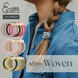 【by Eloise 公式】Woven シリーズ ｜ ヘアゴム ヘアアクセサリー ブレスレット ウーブン キラキラ 太めゴム ハート 星 スター 四つ葉 オフィス 仕事 普段使い 大人 おしゃれ かわいい 高級 ゴージャス ポニーテール お団子 バイエロイーズ