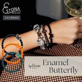 【by Eloise 公式】Enamel Butterfly シリーズ ｜ ヘアゴム ヘアアクセサリー ブレスレット 蝶 バタフライ エナメル キラキラ オフィス 仕事 普段使い 大人 おしゃれ かわいい 高級 ゴージャス ポニーテール お団子 バイエロイーズ