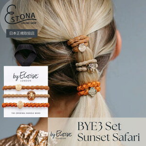 yby Eloise zSunset SafaribwAS wAANZT[ 3Zbg IW Th CI `[ v[g Mtg LL ItBX d ig l LbY  킢 