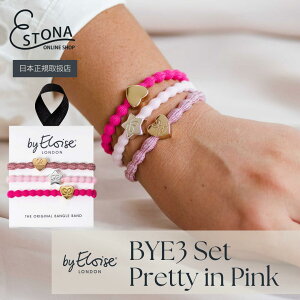 yby Eloise zPretty in Pink b wAS wAANZT[ 3Zbg sN X^[ n[g S[h `[v[g Mtg {bNX LL ItBX d ig l LbY 