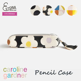 【caroline gardner 公式】Pencil Case │ キャロラインガードナー ペンケース ペンポーチ スリム 社会人 革小物 レザー調 ドット 水玉 モノトーン フラワー 花柄 ハート チェック 高見え イギリス ギフト