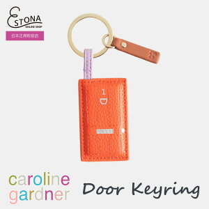 ycaroline gardner zOrange Front Door Novelty Keyring  LCK[hi[ L[O obO`[ L[z_[  hA v U[  CMX Mtg