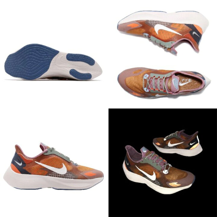 楽天市場】NIKE VAPOR STREET PEG SPナイキ ヴェイパー ストリート PEG 