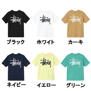 ステューシー Stussy メンズトップス 通販 人気ランキング 価格 Com ステューシー Stussy メンズトップス 通販 人気ランキング 価格 Com