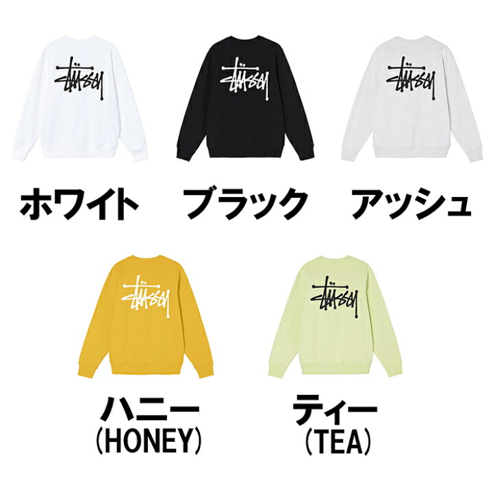 楽天市場 ステューシー Stussy メンズ トップス クルーネックトレーナー Basic Stussy Crew ベーシック クルー ｅｓｔ Premium