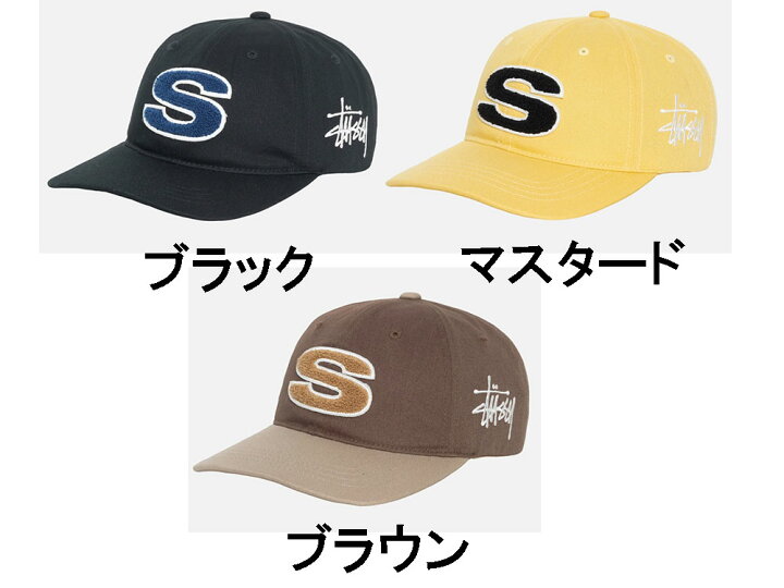 楽天市場】ステューシー STUSSY キャップ 帽子【CHENILLE S LOW PRO 
