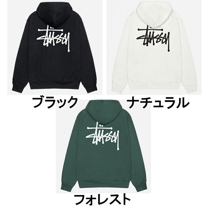 楽天市場】ステューシー STUSSY メンズ トップス パーカー【BASIC PIG 