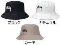 ステューシー STUSSY ハット 帽子【BIG STOCK BUCKET HAT】【ビック ストック バケット ハット】