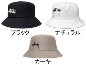 ステューシー STUSSY ハット 帽子【BIG STOCK BUCKET HAT】【ビック ストック バケット ハット】