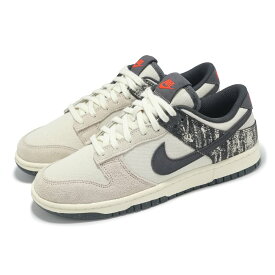 ナイキNIKE DUNK LOW RETRO SEダンク LOW レトロ SE25-07-S#80
