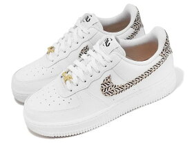 NIKE WMNS AIR FORCE 1 LX【UNITED IN VICTORY】【ユナイテッド イン ヴィクトリー】ナイキ ウィメンズ エア フォース 1 LX白ブラウン WHITE/HEMP-BLACK-SUMMIT
