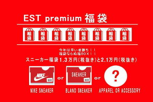 福袋 スニーカー メンズの人気商品 通販 価格比較 価格 Com