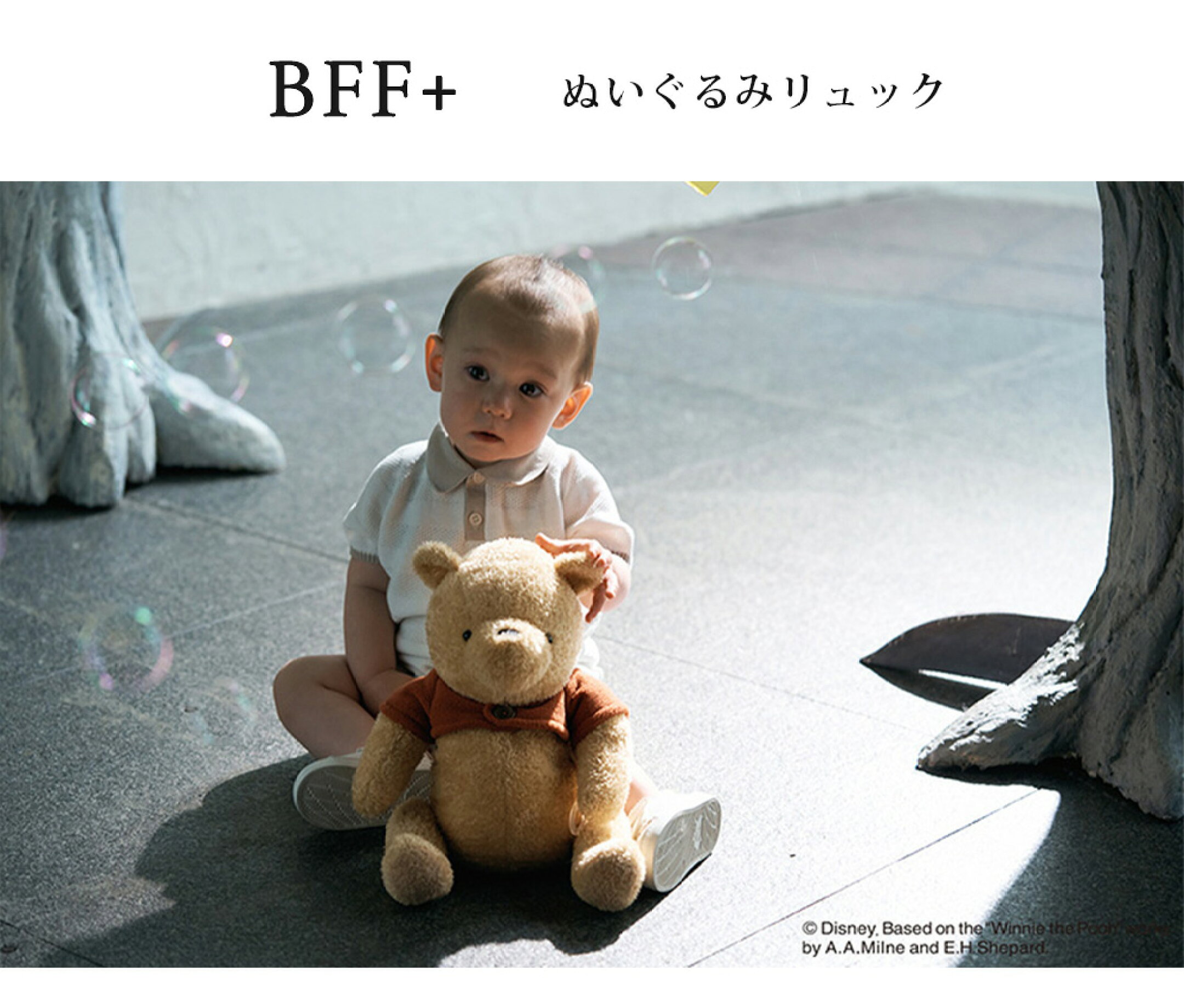 2.Winnie the pooh