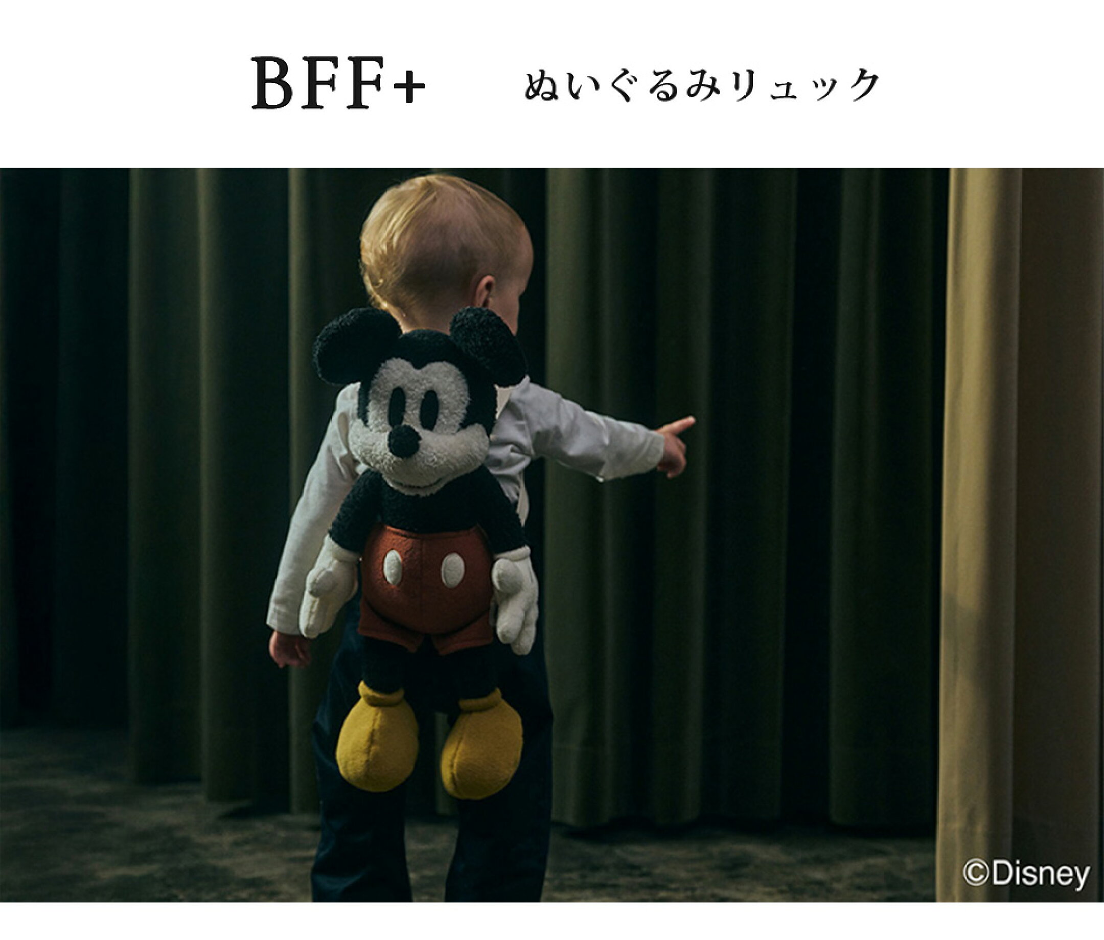 1.Mickey