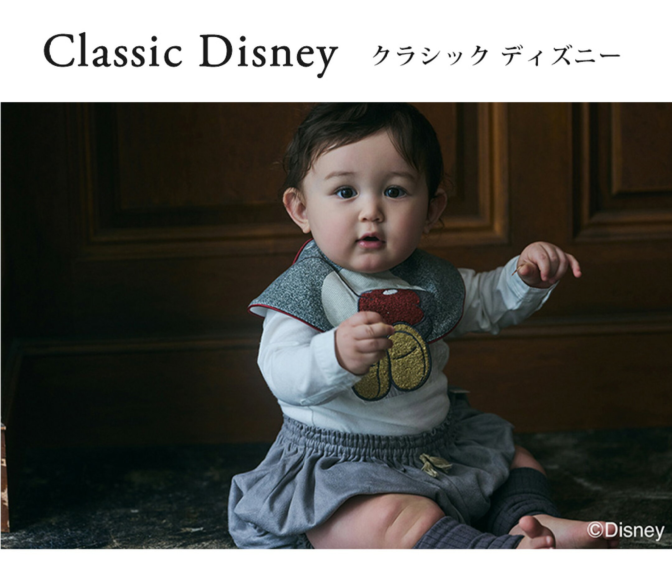 1.bum bum/Mickey
