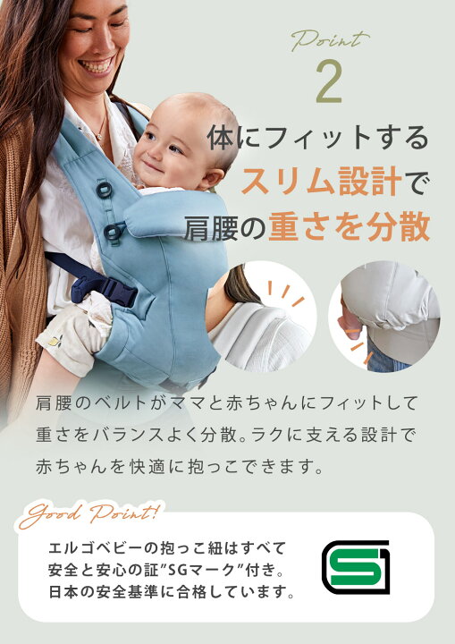 楽天市場】＼ 限定販売 ／ レビュー特典あり エルゴベビー ergobaby  
