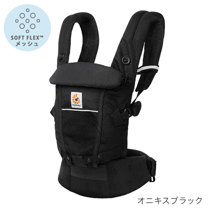 楽天市場】エルゴ 抱っこ紐 アダプト ソフトフレックス メッシュ 