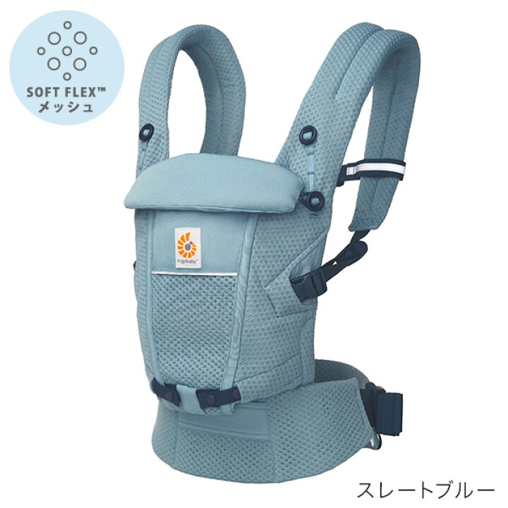 最大75 Offクーポン 特典付 アダプト よだれパッド 15倍 エルゴ Adapt ソフトフレックス