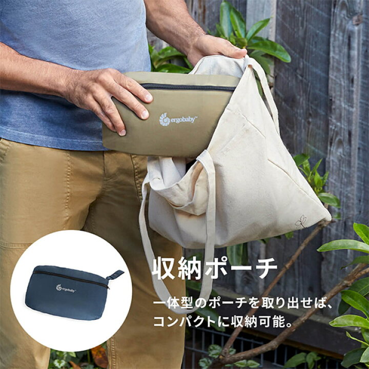 楽天市場】＼今なら巾着バッグプレゼント／ エルゴ アウェイ Away 