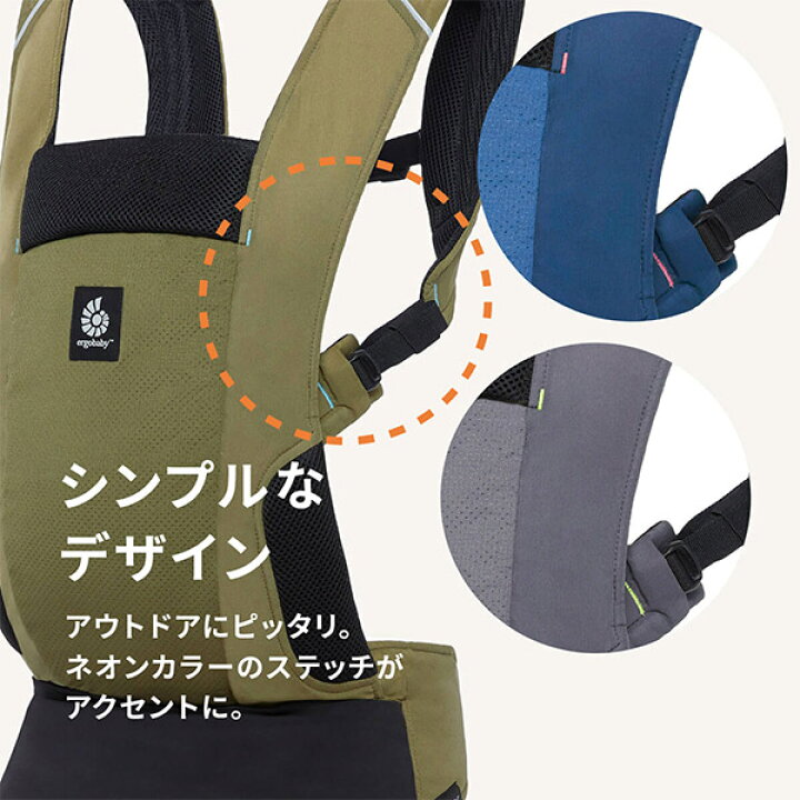 楽天市場】＼今なら巾着バッグプレゼント／ エルゴ アウェイ Away