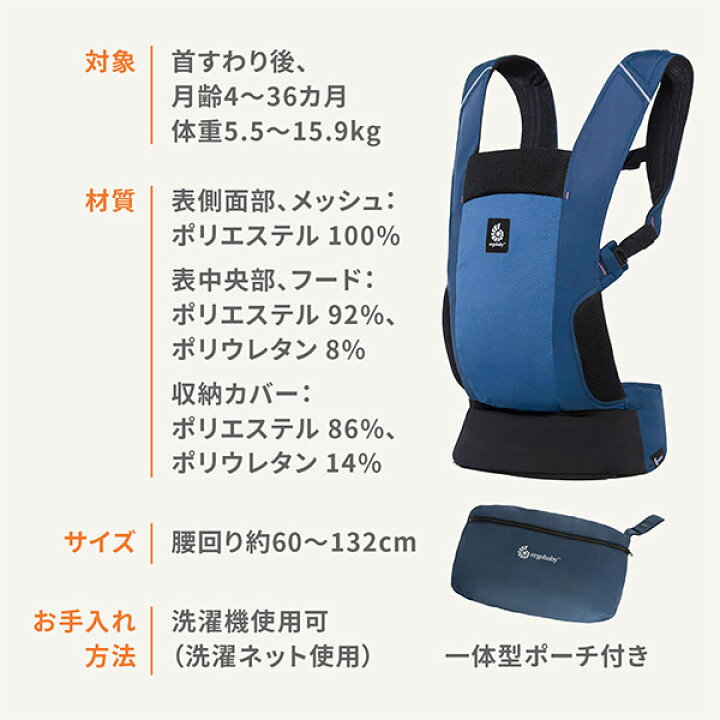 楽天市場】＼今なら巾着バッグプレゼント／ エルゴ アウェイ Away