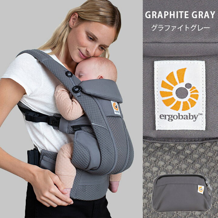 楽天市場】＼ 新色登場 ／ レビュー特典あり エルゴベビー ergobaby