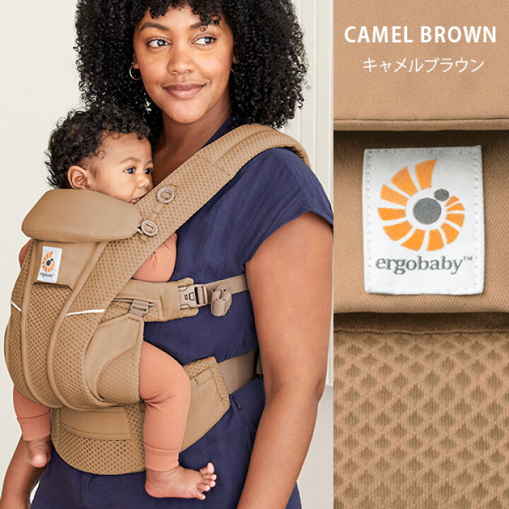 楽天市場】＼ 新色登場 ／ レビュー特典あり エルゴベビー ergobaby 