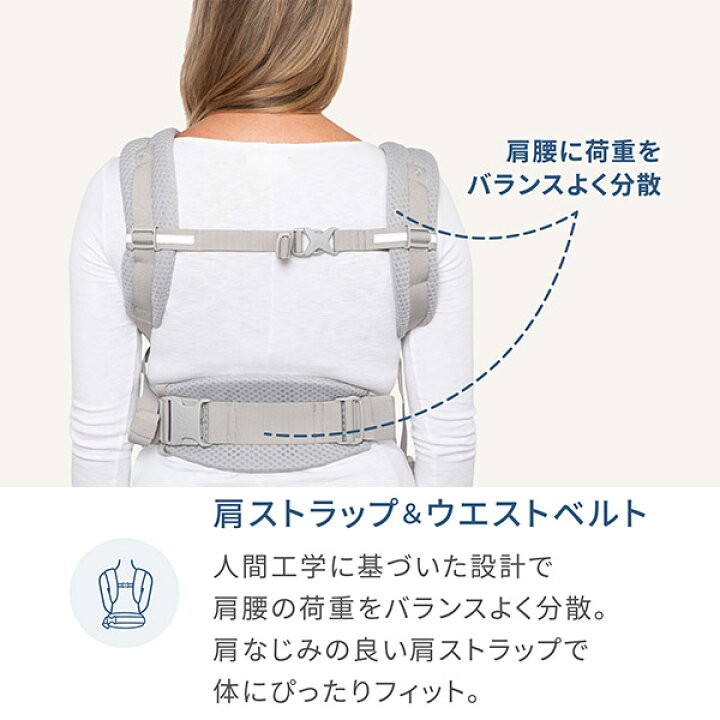 楽天市場】【2点セット】エルゴ 抱っこ紐 オムニ ブリーズ オール 