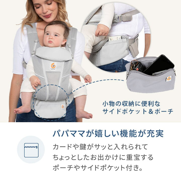 楽天市場】＼最大14,190円OFFセール／ エルゴベビー ergobaby エルゴ 