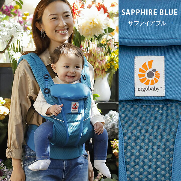 楽天市場】＼最大14,190円OFFセール／ エルゴベビー ergobaby エルゴ 