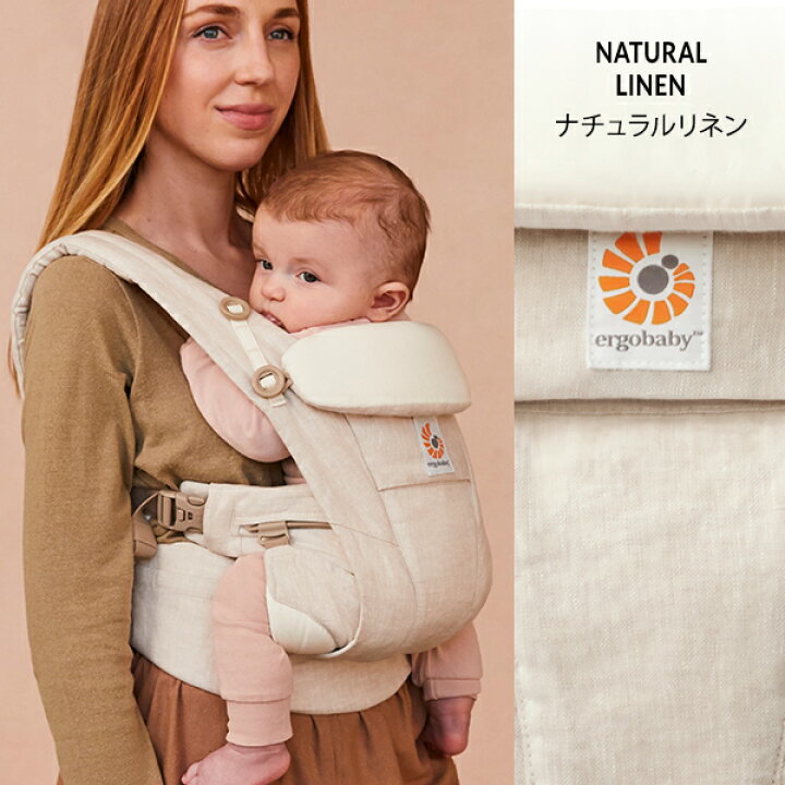 楽天市場】＼ 限定販売 ／ レビュー特典あり エルゴベビー エルゴ 