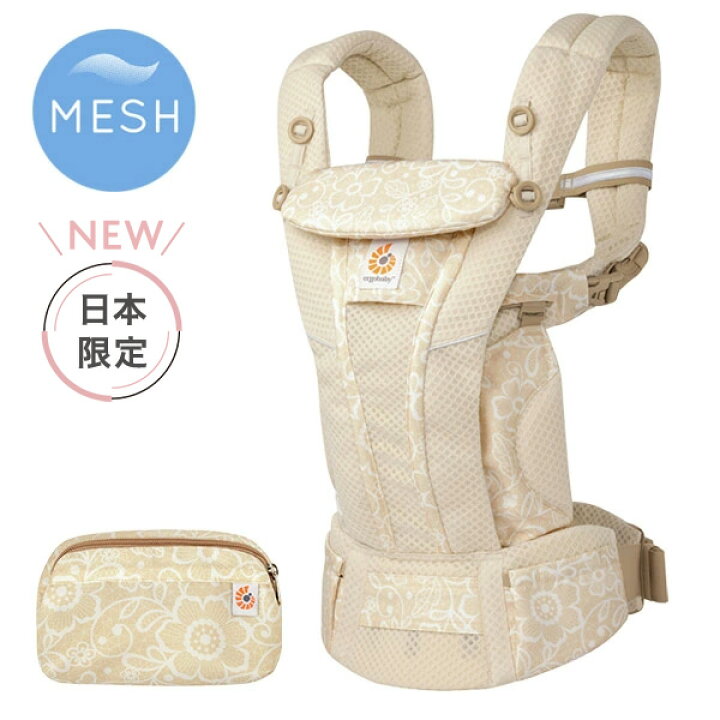 楽天市場】エルゴベビー ergobaby エルゴ オムニ ブリーズ 専用カバー 