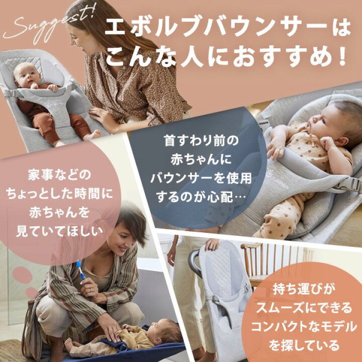 楽天市場】＼ メッシュタイプ新登場／ レビュー特典あり エルゴベビー